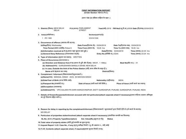 The copy of FIR registered against Sikh auto driver Sarabjeet Singh on April 3.