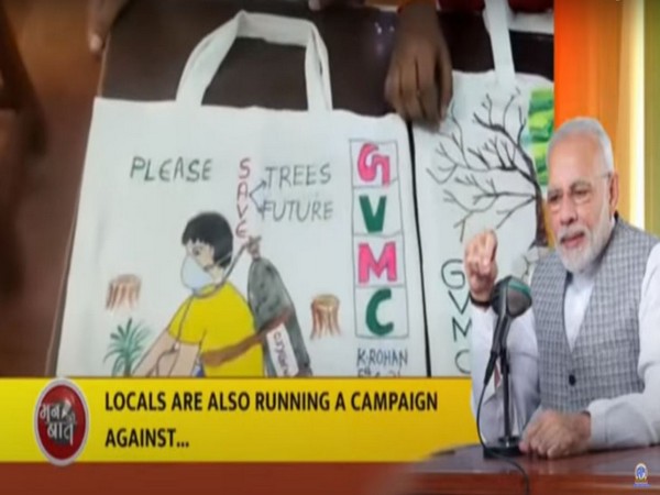 Prime Minister Narendra Modi (Photo:Youtube/AIR Official)