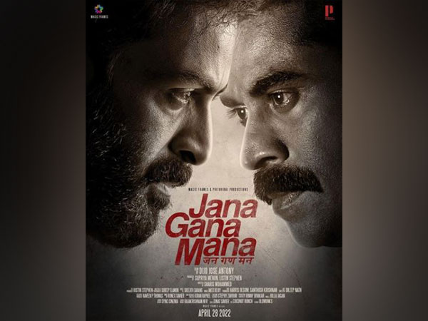 Poster of 'Jana Gana Mana' (Image source: Instagram)