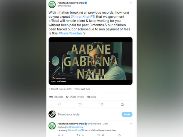 The screenshot of tweet by Pakistan Embassy in Serbia.  