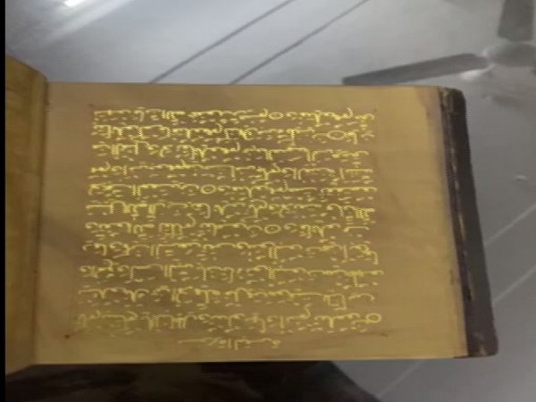 A gold-lettered Quran worth crores, which was recovered by the Rajasthan Police on Thursday.
