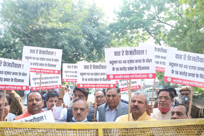 Delhi BJP President Adesh Gupta took out a march today highlighting the problems posed by air pollution (Photo/Twitter)