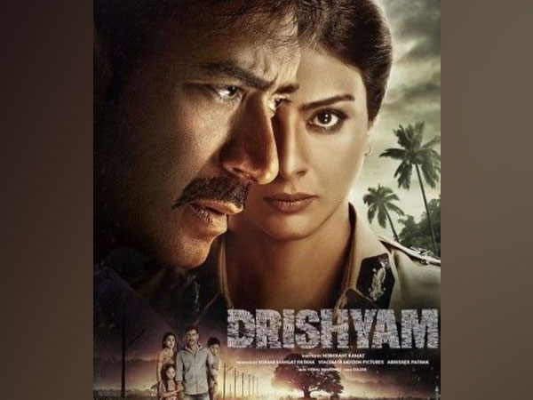 Poster of 'Drishyam' (Image source: Instagram)