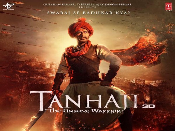 Poster of the film (Image Courtesy: Twitter)