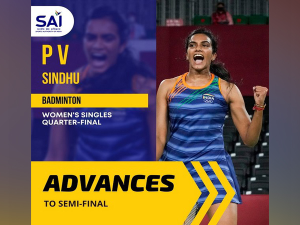 PV Sindhu (Image: SAIMedia)