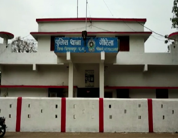 A view of Gaurella police station.