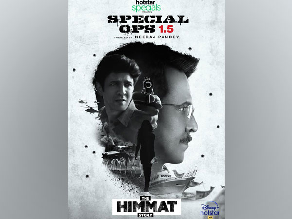 Poster of Special Ops season 1.5: The Himmat Story