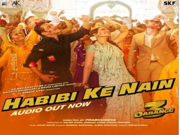 Poster of the song (Image Courtesy: Instagram)