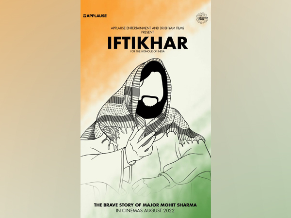 Poster of 'Iftikhar' (Image Source: Twitter)