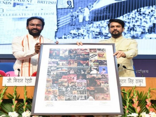 Inaugartaion of Chitranjali@75 (Photo: PIB)