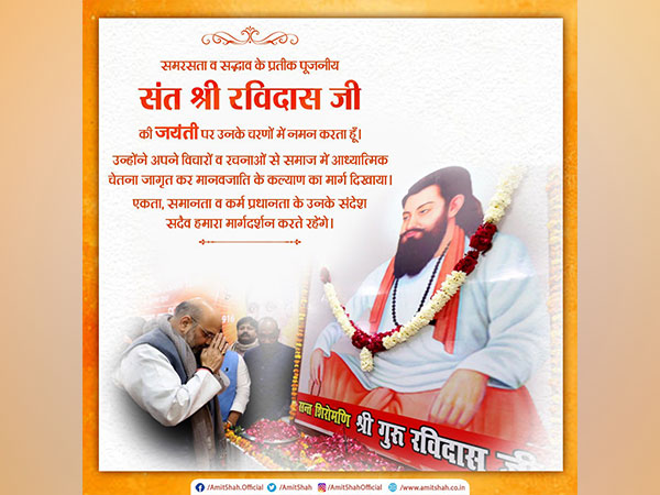 Union Home Minister Amit Shah pays tribute to Guru Ravidas on his birth anniversary (Photo/Twitter)
