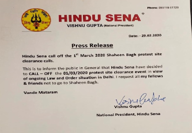 The copy of press release of the Hindu Sena.