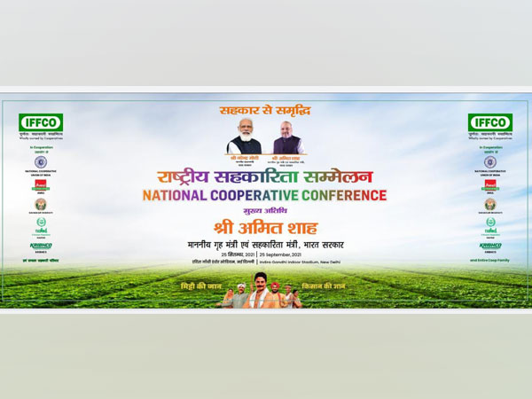 First National Cooperative Conference to be held in Delhi