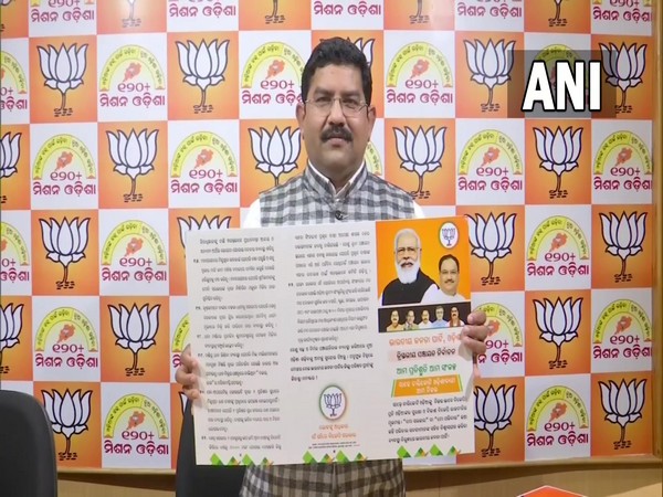 BJP State Spokesperson, Thakur Ranjit Das (Photo/ANI)