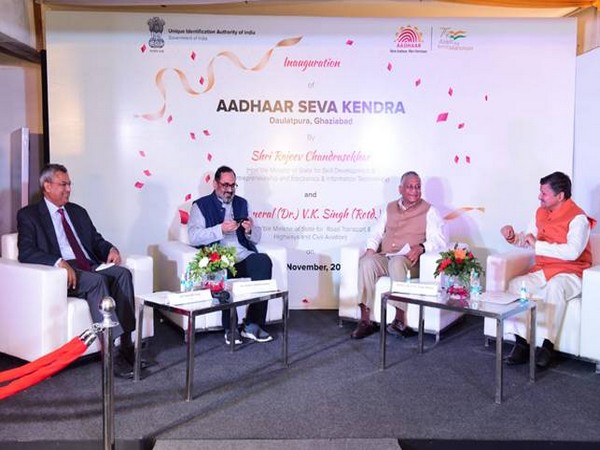 5th Aadhaar Seva Kendra (ASK) was inaugurated in Uttar Pradesh's Ghaziabad (picture courtesy: PIB)