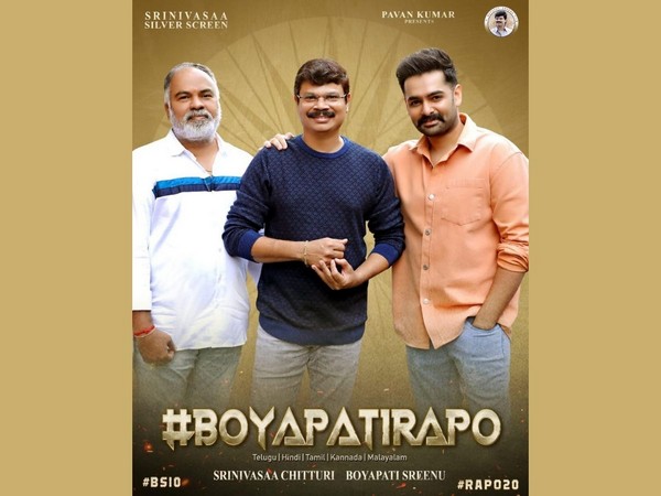 A poster of the film. 