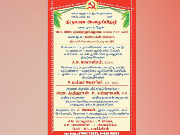The viral invitation card of Socialism and Mamta Banerjee. (Photo/ANI)