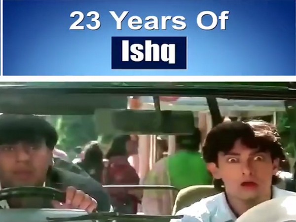 Still from movie 'Ishq' (Image Source : Instagram)