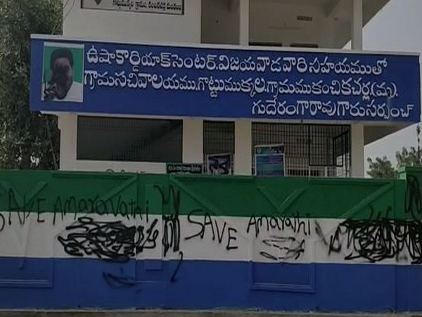 CM Jagan Mohan Reddy's pictur painted black at village in Krishna District Andhra Pradesh 