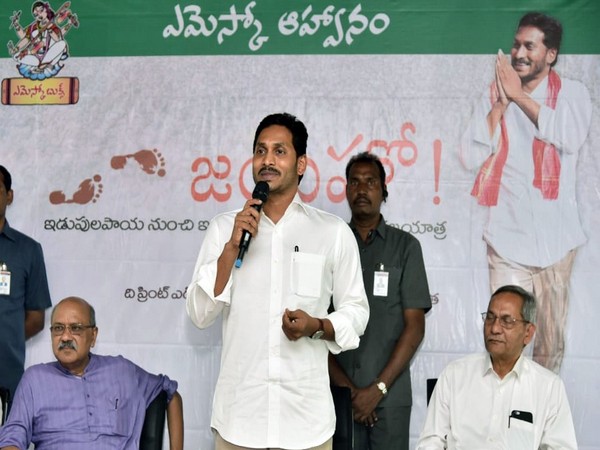 Andhra Pradesh Chief Minister YS Jaganmohan Reddy [File Photo/ANI]