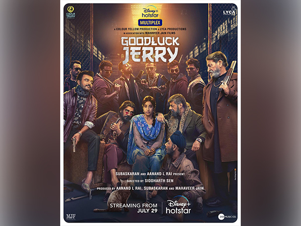 GoodLuck Jerry (Image source: Instagram)