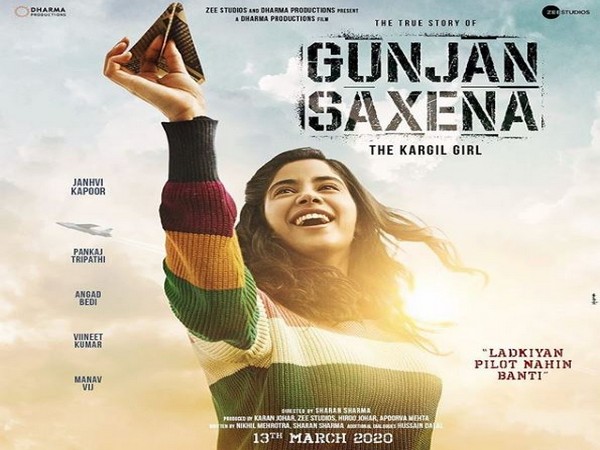 Poster of 'The Kargil Girl', Image courtesy: Instagram