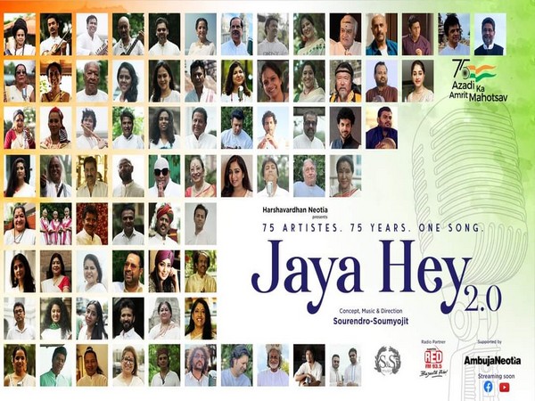 Poster of Jaya Hey 2.0 song (Image source: Instagram)