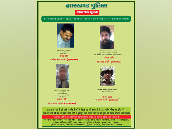 Poster released by Jharkhand police.