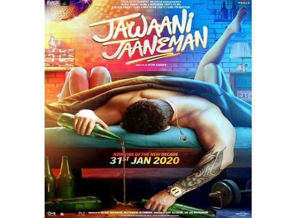 Poster of the film (Image courtesy: Instagram)
