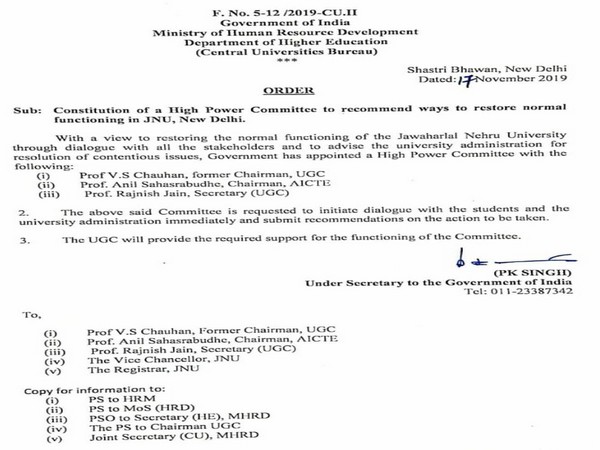 MHRD constituted a high-power committee on JNU 