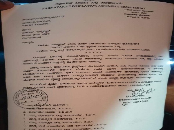 The copy of the notification issued by Karnataka Legislative Assembly Speaker Vishweshwar Hegde Kageri