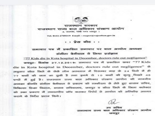 Rajasthan State Commission for Protection of Child Rights took cognisance into death of children at Kota Hospital 