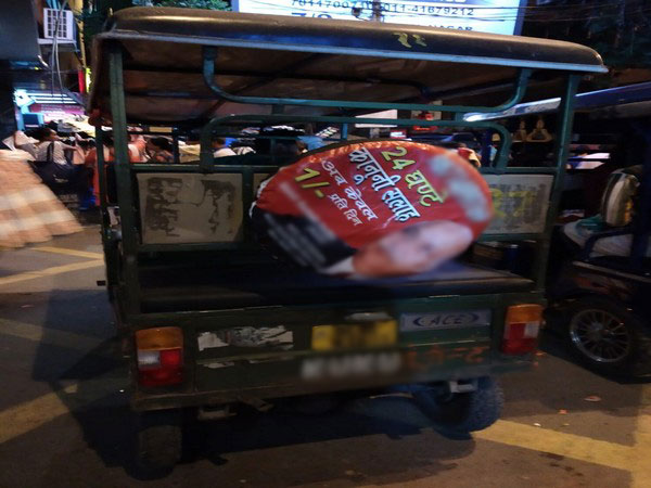 Representative Image