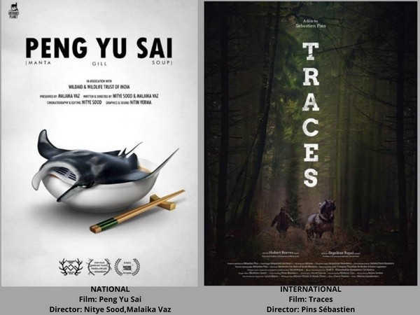 11th CMS VATAVARAN Awards Announced