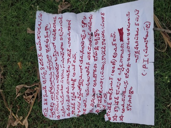 Maoists release letter to celebrate Martyr's commemoration week in Bhadradri Kothagudem, Telangana on July 25. 