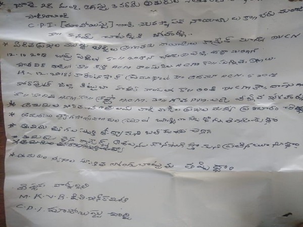 Letter belonging to CPI (Maoist) found in Visakhapatnam, Andhra Pradesh.
