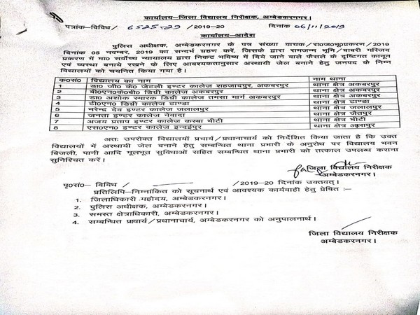 Letter written by District School Inspector, Ambedkar Nagar to heads of educational institutions in the district on Wednesday