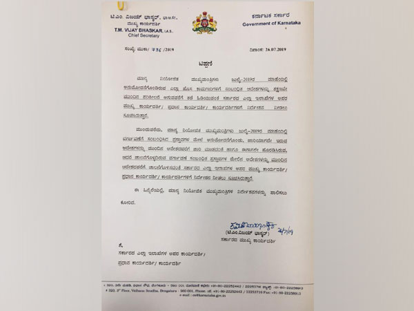 Letter written by Karnataka Chief Secretary T M Vijaybhaskar to Secretaries.