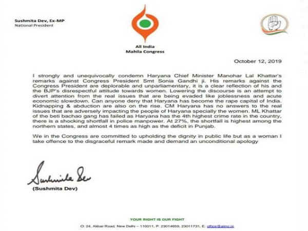 Letter written by AIMC President Sushmita Dev slamming Haryana Chief Minister ML Khattar. Photo/ANI