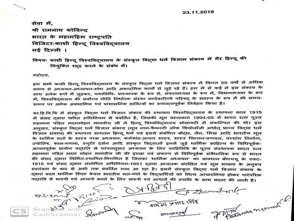 BHU teachers wrote letter to President on the appointment of Feroze Khan 