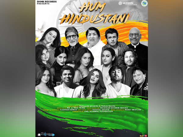 Poster of 'Hum Hindustani'