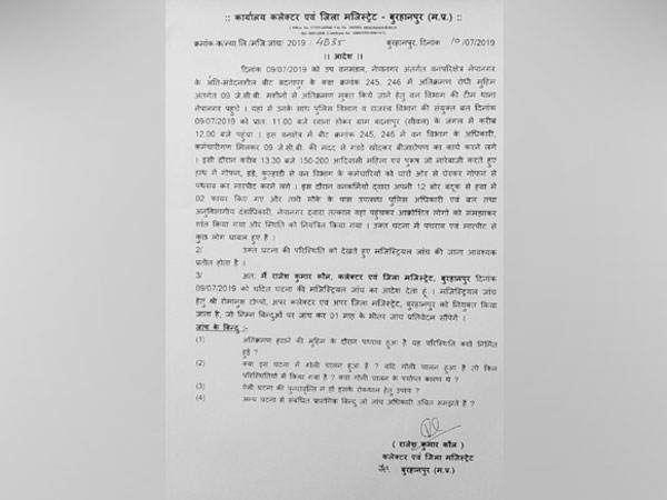 Magestrial enquiry ordered in firing incident in Madhya Pradesh 