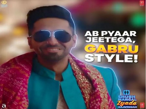 A poster of the song. (Image courtesy: Instagram)