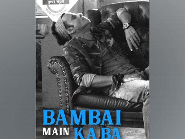 A still from the video (Image courtesy: Instagram)