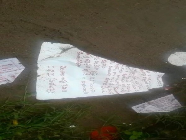 Posters belonging to Maoists found in Bhadradri Kothagudem in Telangana.