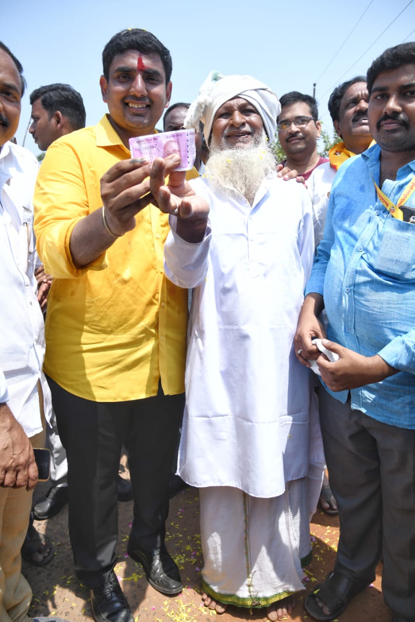 Nara Lokesh, left, with Maula Ali, right, on Sunday. Photo/ANI 