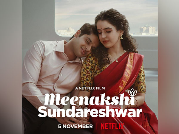 Poster of 'Meenakshi Sundareshwar'