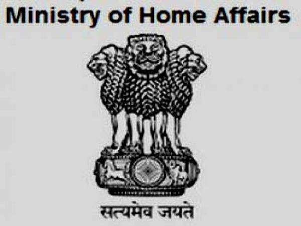 Logo of Ministry of Home Affairs (MHA) 