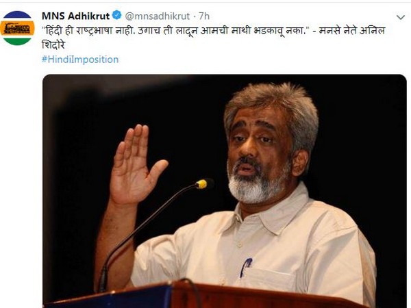 The tweet by MNS. (Pic Courtsey- Twitter/mnsadhikrut