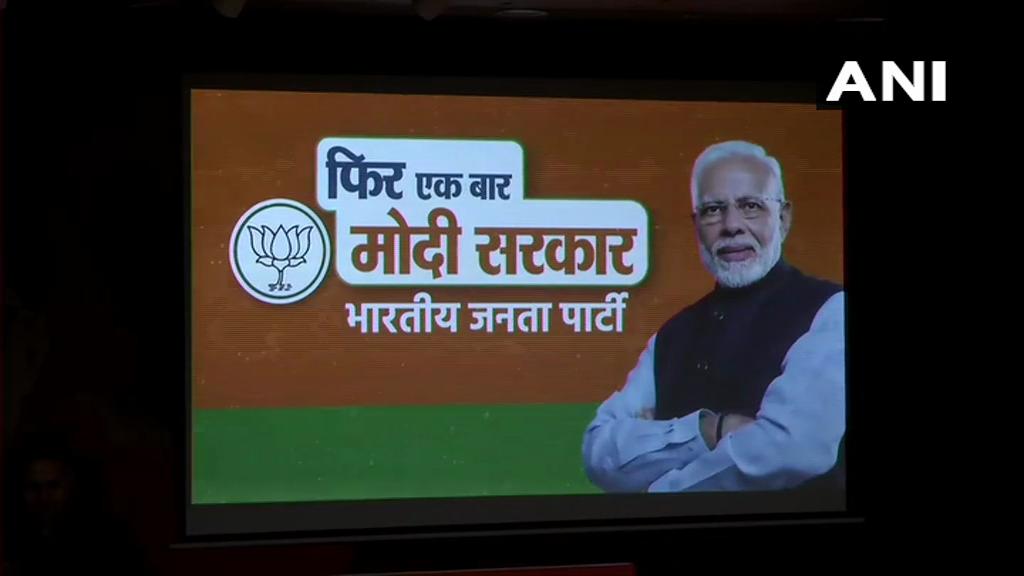 BJP launches its campaign tagline for the ensuing Lok Sabha polls on Sunday. Photo/ANI